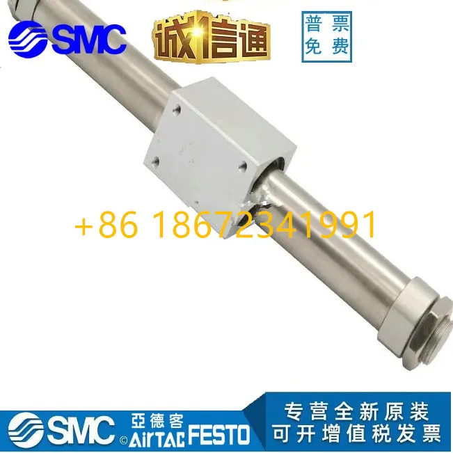 SMC 로드리스 실린더 CY1B10-100/200/300/400/500 CY3B15H-100/200/300