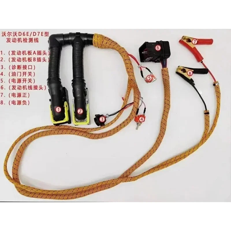 굴삭기 액세서리 EC210B/240B D6D/D7D/D6E/D7E 엔진 시동 리퍼 라인