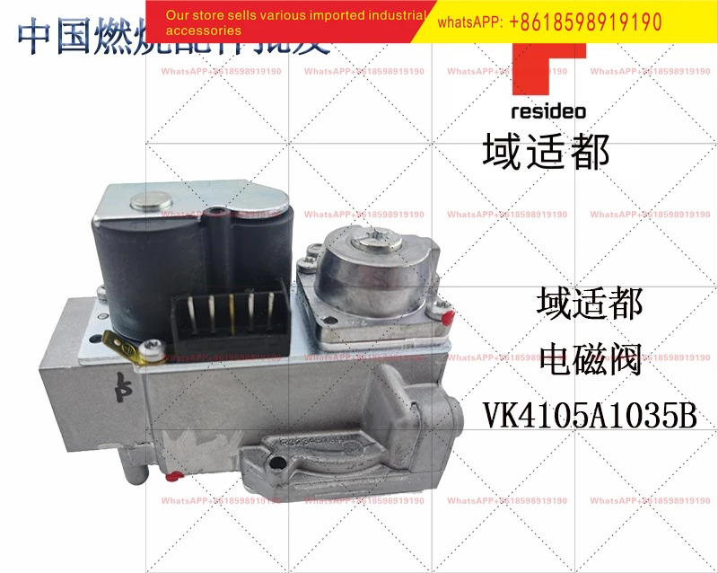 된 VK4105A1035B 솔레노이드 밸브