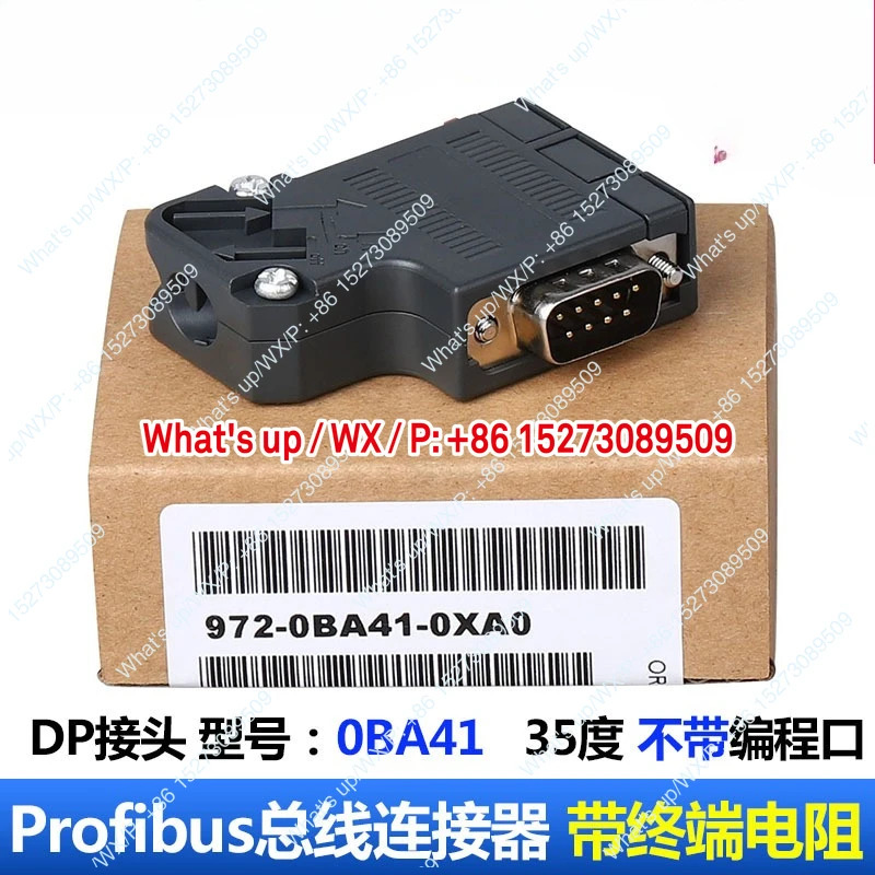 프로피우스 커넥터 DP 6ES7972-0BA41-0XA0