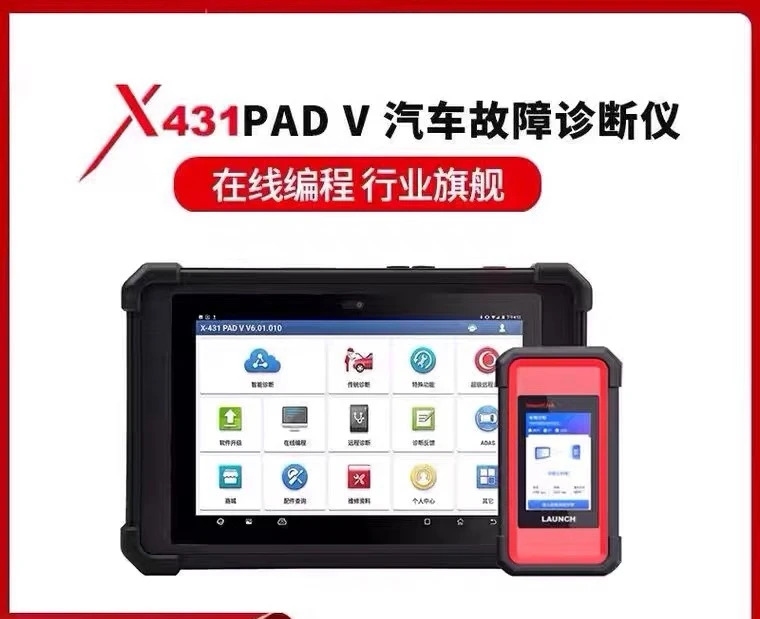 X431PRO3S  V5.0 자동차 컴퓨터 진단 장비 디코더 감지 프로그래밍 수리 도구