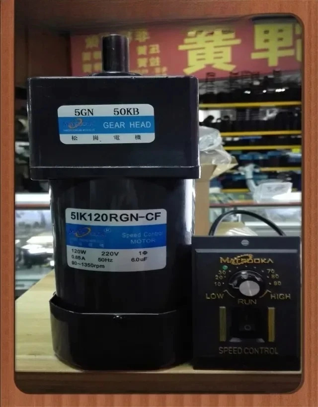 120W 속도조절 모터 5IK120RGN-CF 150 샤프트 직경 15mm 5GN 50KB