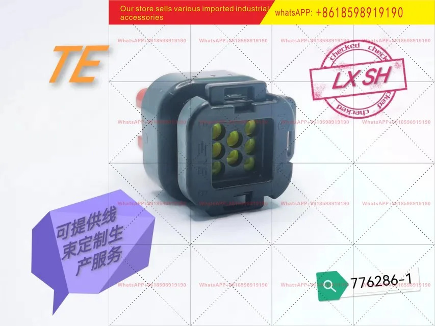 TE 타이코 8핀 암컷 엔드 쉬스 776286-1