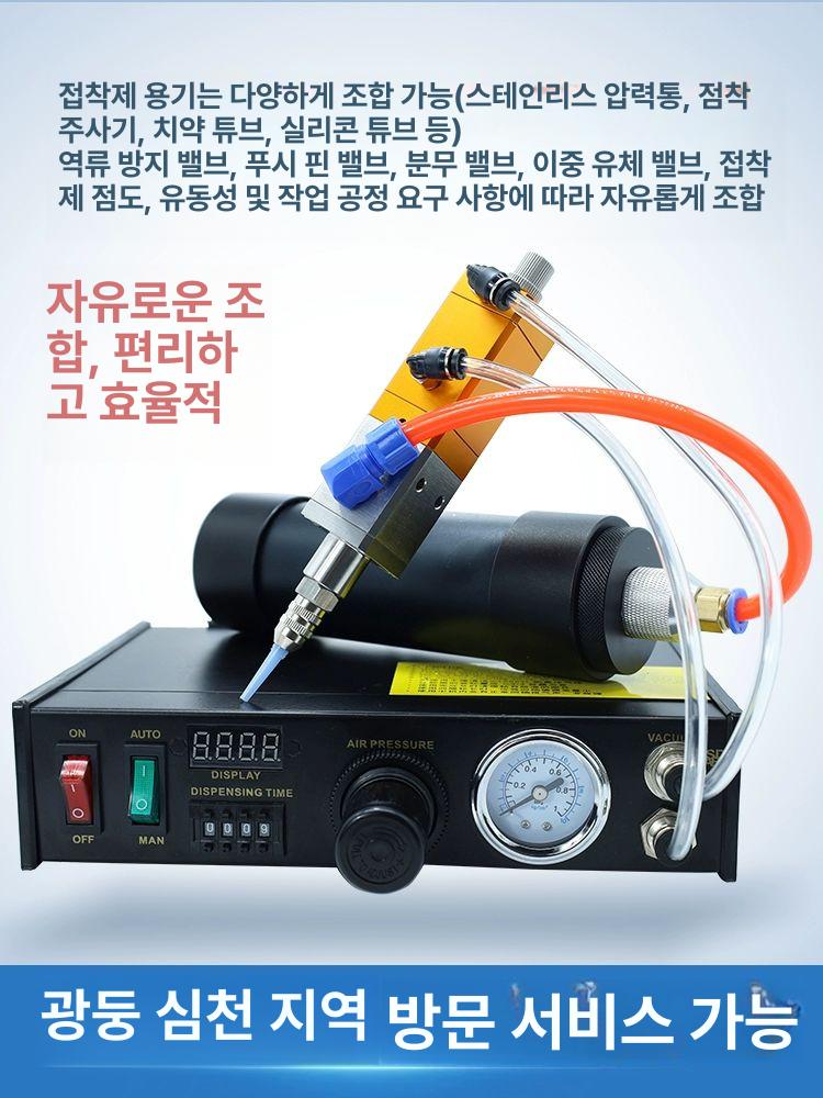 정량 토출 밸브 니들 디스펜스 벨브 노즐 실리콘 K25 무산소 접착제 빠른 건조 점착제 세트 - 상세 이미지 4