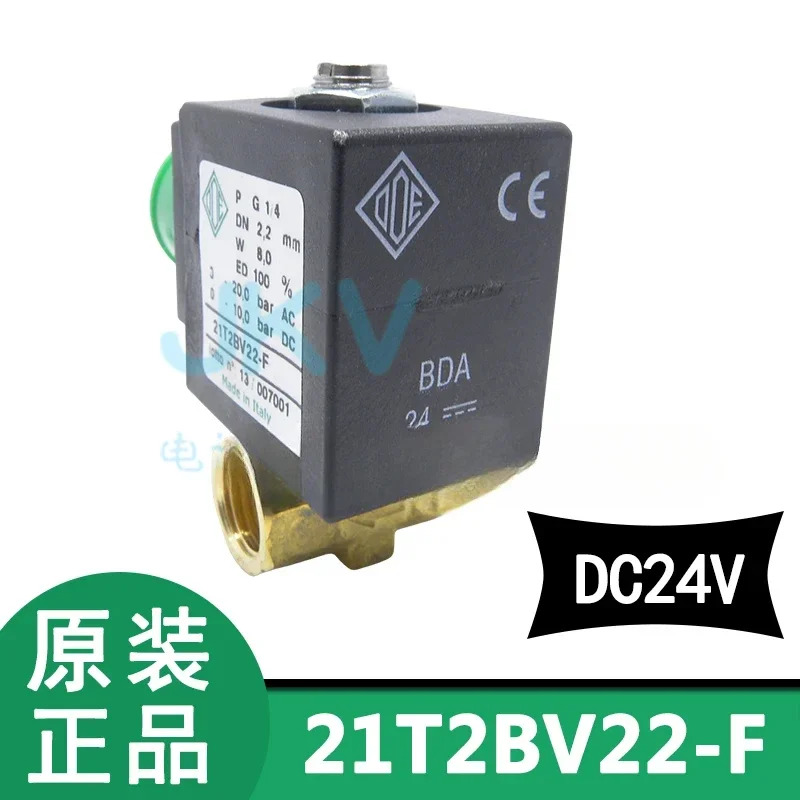 양방향 솔레노이드 밸브 21T2BV22-F 제로 압력 시작 전에어 물