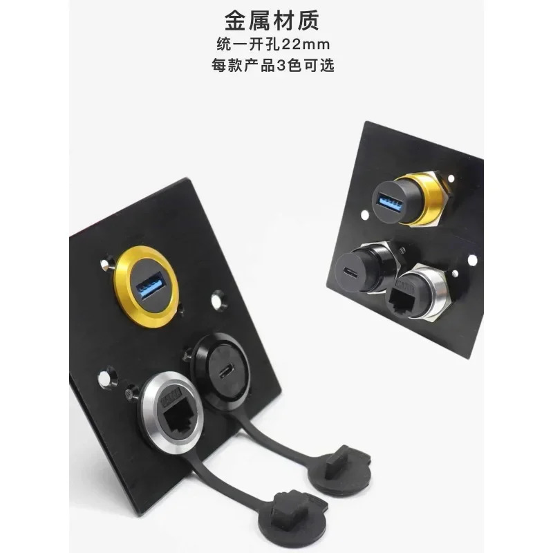 라운드 데이터 USB 신호 RJ45 네트워크 HDMI 암 소켓 TypeC 확장 금속 개구부 22mm