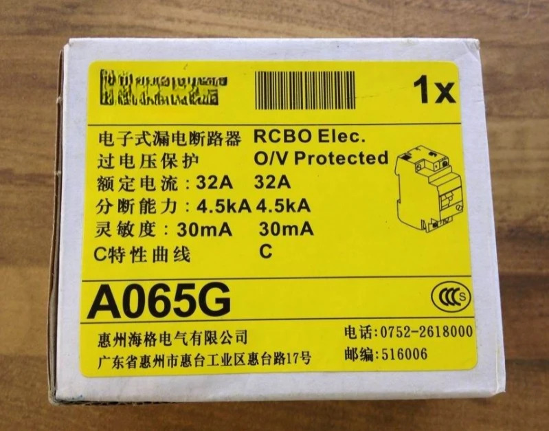 AD632G AD632E A065G 누설 회로차단기 2P 32A 30MA