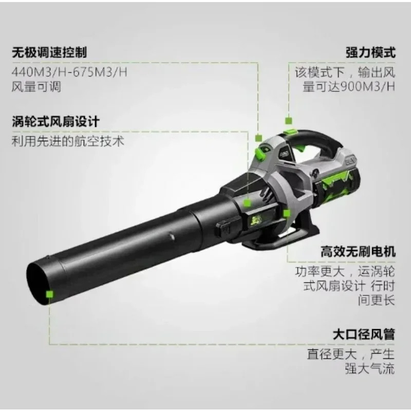 Power Lb5302블로워3단 Turbo56-Volt 530 CFM 무선 리프 블로어 베어 머신충전기 없음