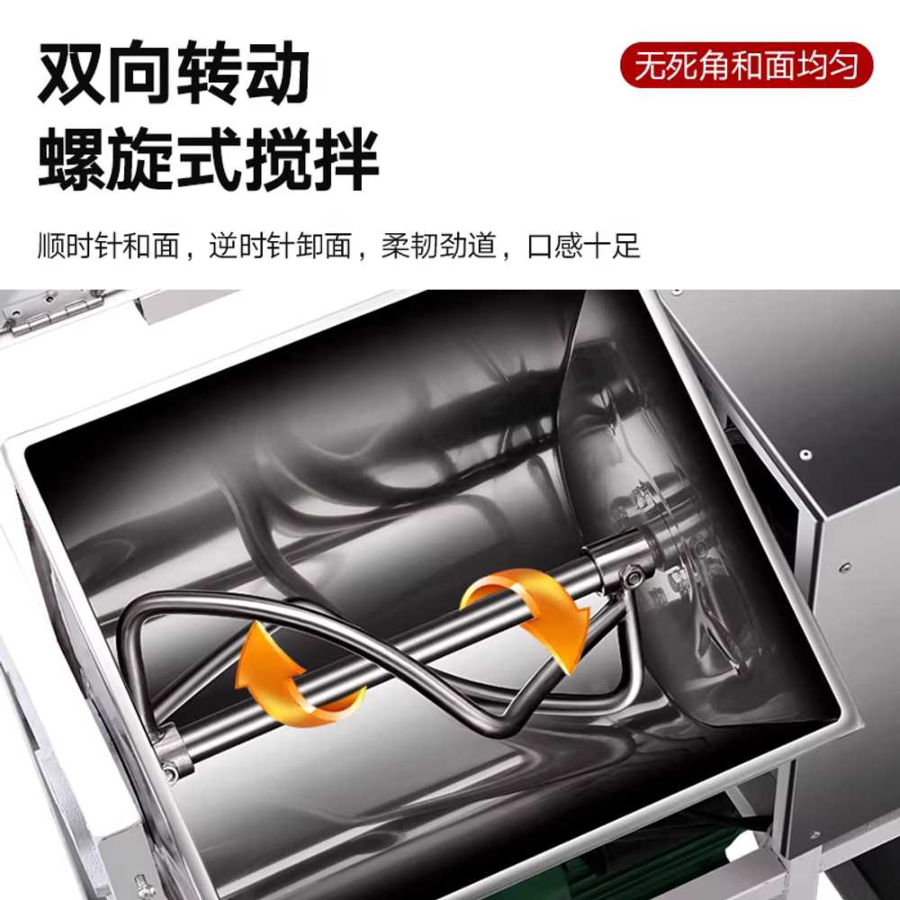 칼국수 반죽기 대형 자동 믹서기 파스타 스틸 베이킹 5kg 1500W 25L - 상세 이미지 4