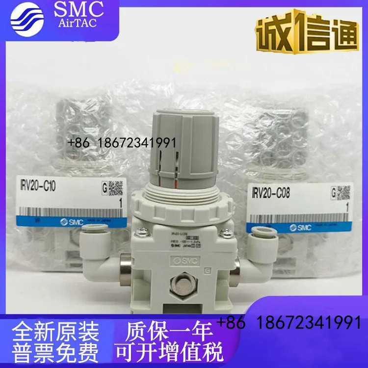 25A-IRV20-03B-DIY00095/C10B-DIY00113 SMC 부식 방지 진공 감압밸브