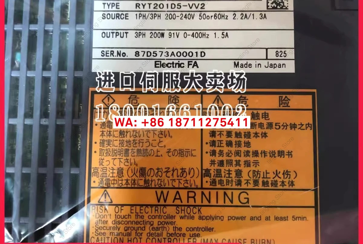 서보 구동식 신 RYT751D5-VV2-Z33