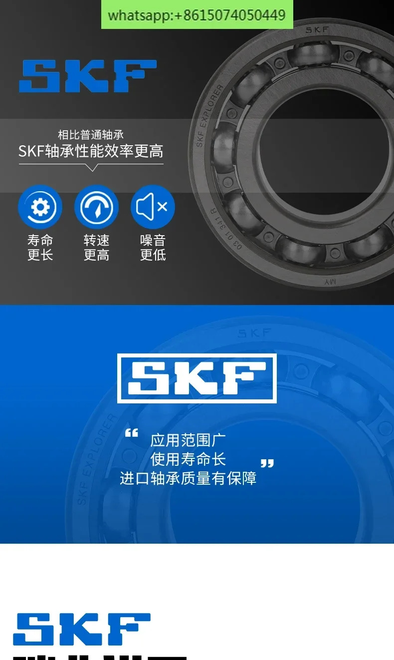 SKF 고속 베어링 6300 6301 6302 6303 6304 6305 6306 2Z 2RSH