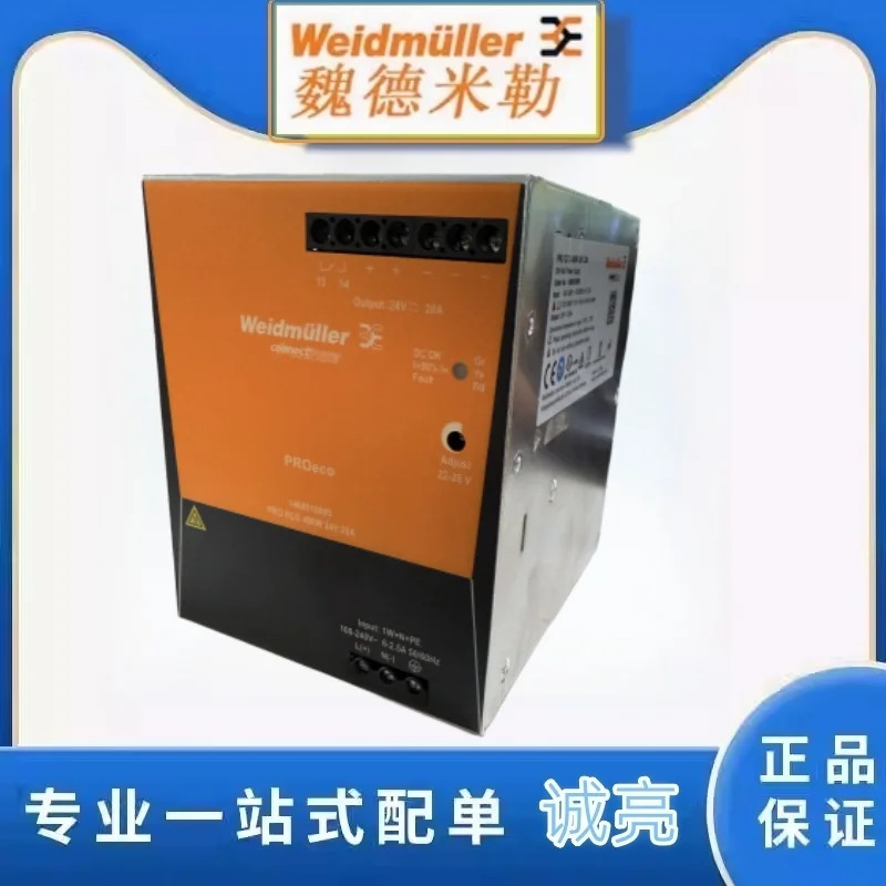 웨이드밀러 전원공급장치 1469510000 PRO ECO 480W 24V20A 카드 레일 스위칭