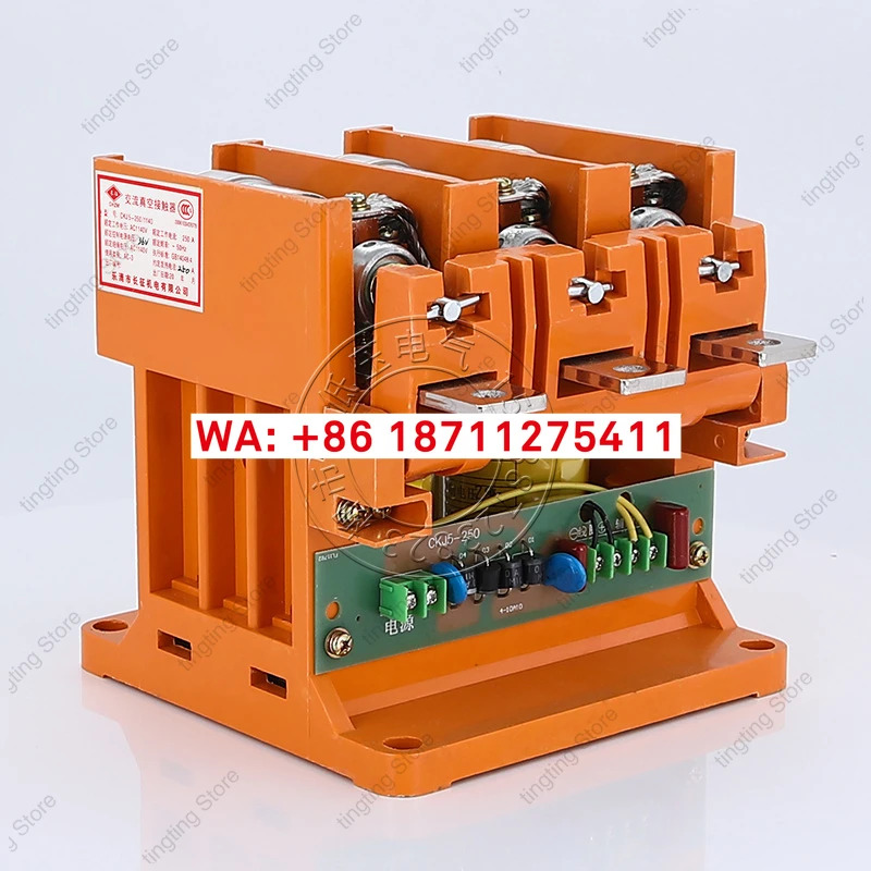 CKJ5-125A 250A 400A 630A 1250A 저전압 진공 AC 접촉기 220V