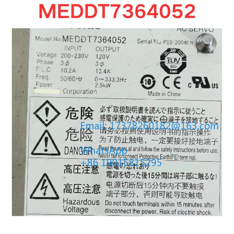 리퍼 MEDDT 7364052 서보 드라이버 기능 확OK