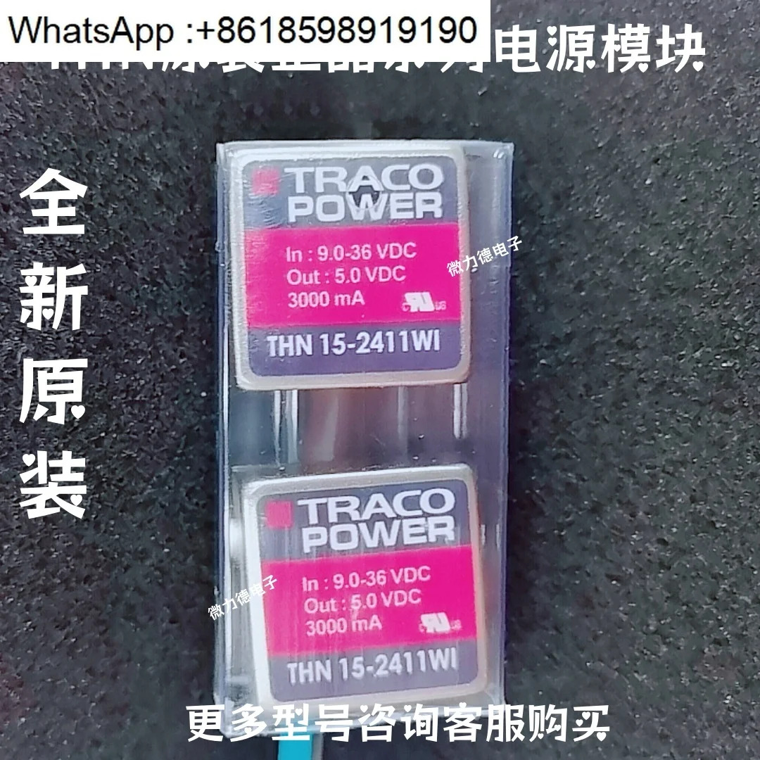 THN15-2410 2411 2412 2413 2421 2422 2423WI WIR 전원 모듈 새