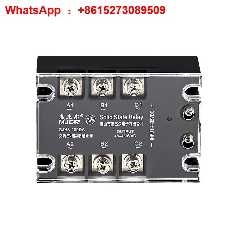 380V 3상 솔리드 스테이트 릴레이 SSR-3 DC 제어 AC GJH3-40A60A80A100A