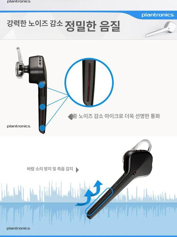 보이저 엣지 헤드셋 이어폰용 무선 심플 블루투스 이어팟 헤드폰 에어팟 - 상세 이미지 3