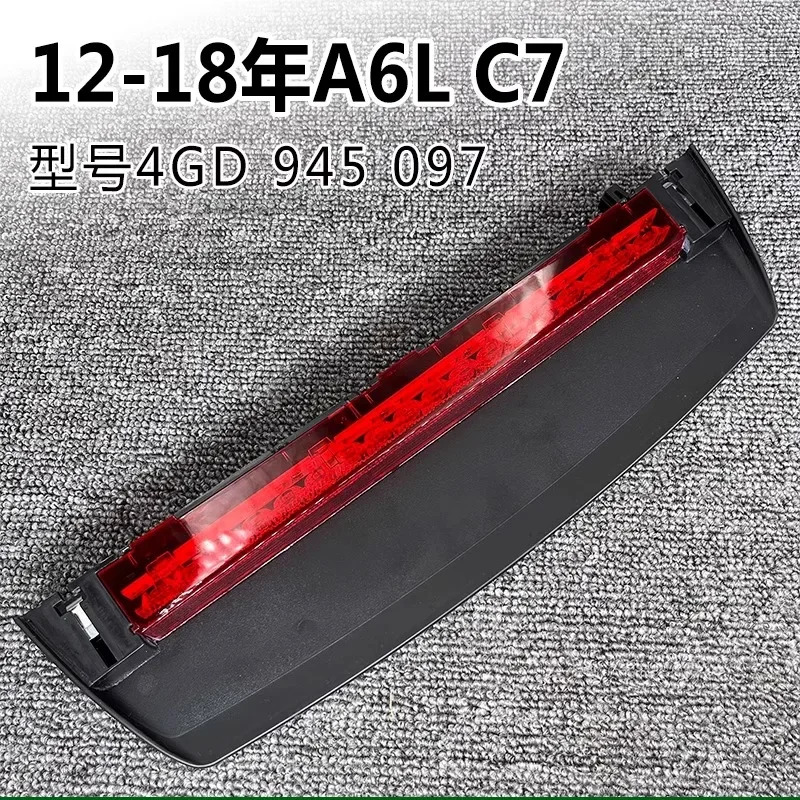 아우디호환 A4LB8 A6LC6 C7 Q5 하이 마운트 브레이크 등 후방 유리 경고등 추돌 방지 경고 미등
