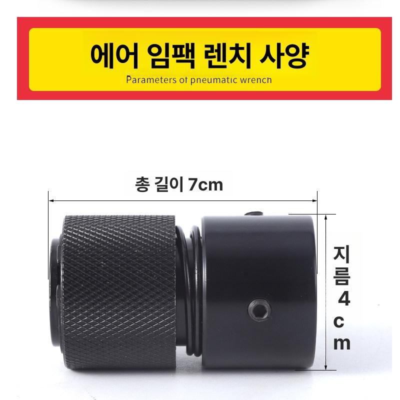 에어 치즐 렌치 해머 삽 블레이드 120 액세서리 풀리 스프링 치핑기 임팩 에어치퍼 임팩트 함마 - 상세 이미지 3