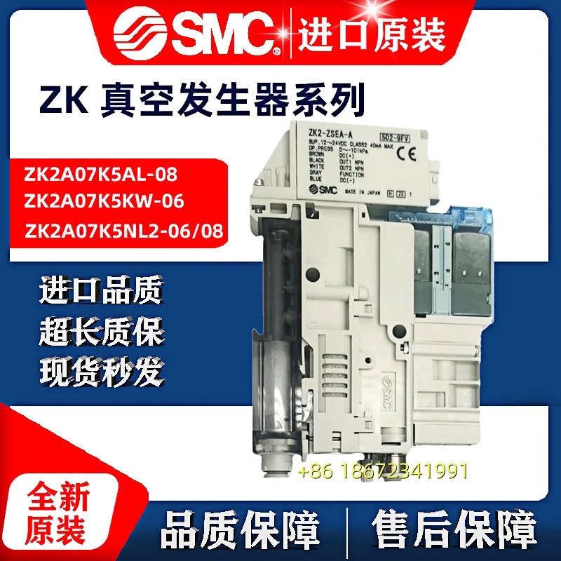 SMC 진공 발생기 ZK2A07K5AL ZK2A07K5KW/A/2/EL/CL-0608 ZK2A15K5HL