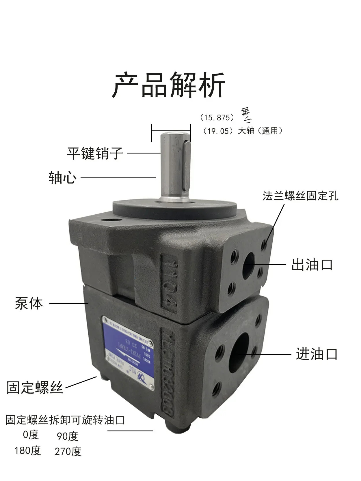 유압 펌프 PV2R2-41F1 47 53 59 65 70 79 85 RAF1 오일 베펌프
