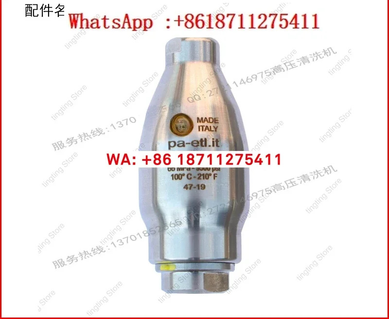 UR60 500-660 kg 회전 노즐 로터스 세척기와 호환됩니다