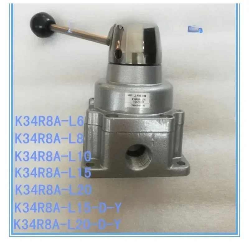 수동 로터리 밸브 K34R8A-L15 K34R8A-L20 -D-Y