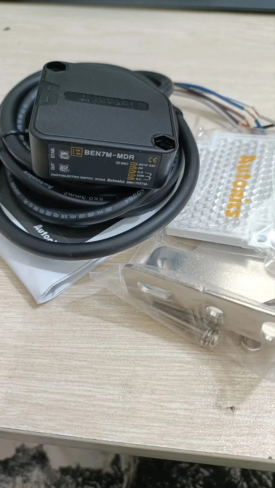 벤7M-MDR 벤5M-MFR