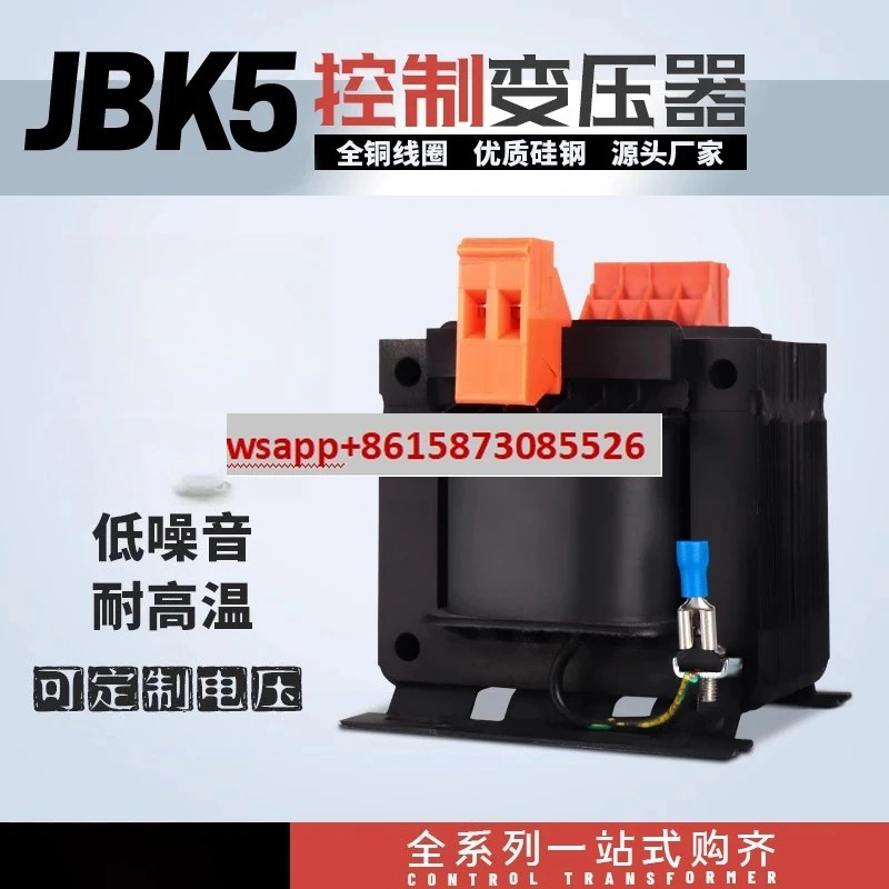 JBK5-160VA 공작 기계 제어 절연 변압기 380 220V 110V24V12V6.3V