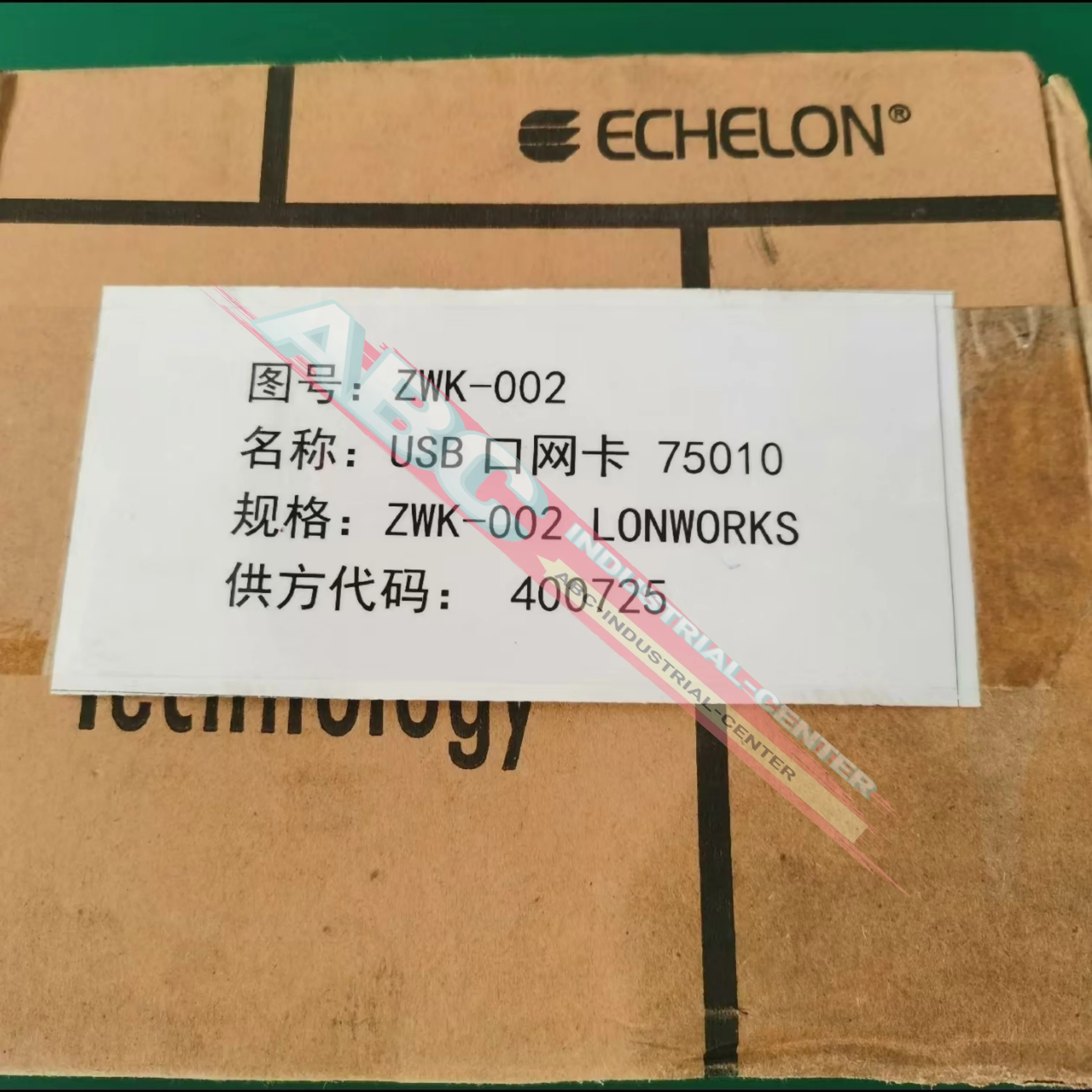 USB 어댑터 75010R Z6B03-34/ZWK-002 새