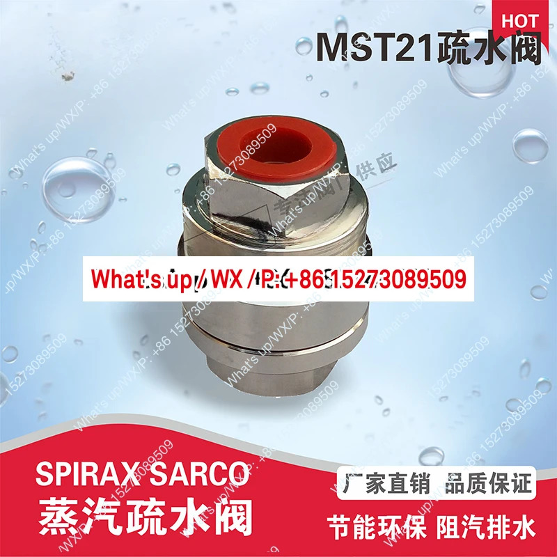 스테인리스 스틸 온도 조절 압력 균형 다이어프램트랩 MST21 Spirax