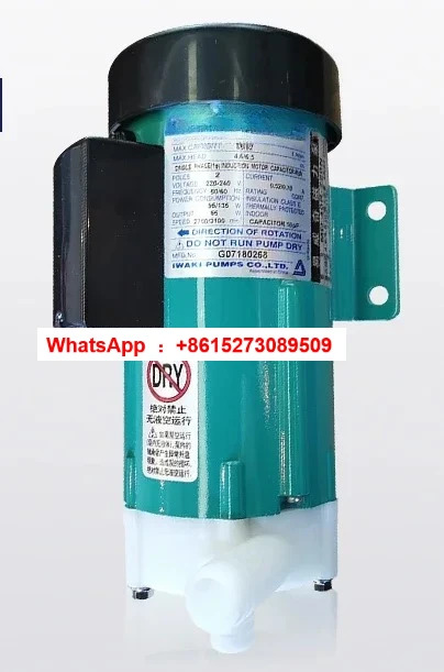 자기펌프 부식방지 모델 MD-40RM -220N