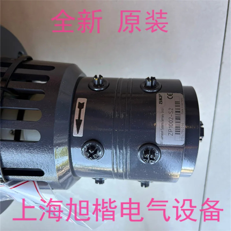 독일 SKF 다헤드 펌프 윤활 시스템 ZM1002-S11 143 ZM1002-S2 140 ZP1002-S2
