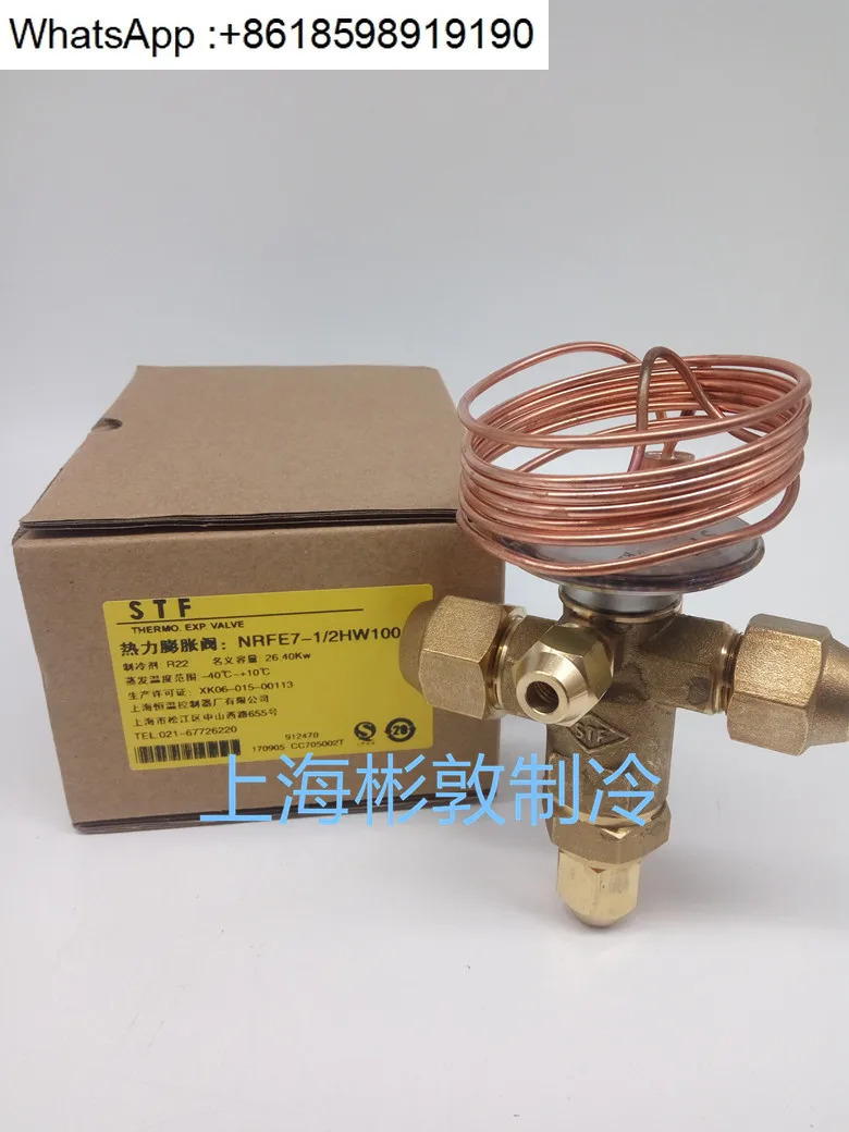 온도 조절 팽창 밸브 NRF2 3 4 5 NRFE7-1/2HW100
