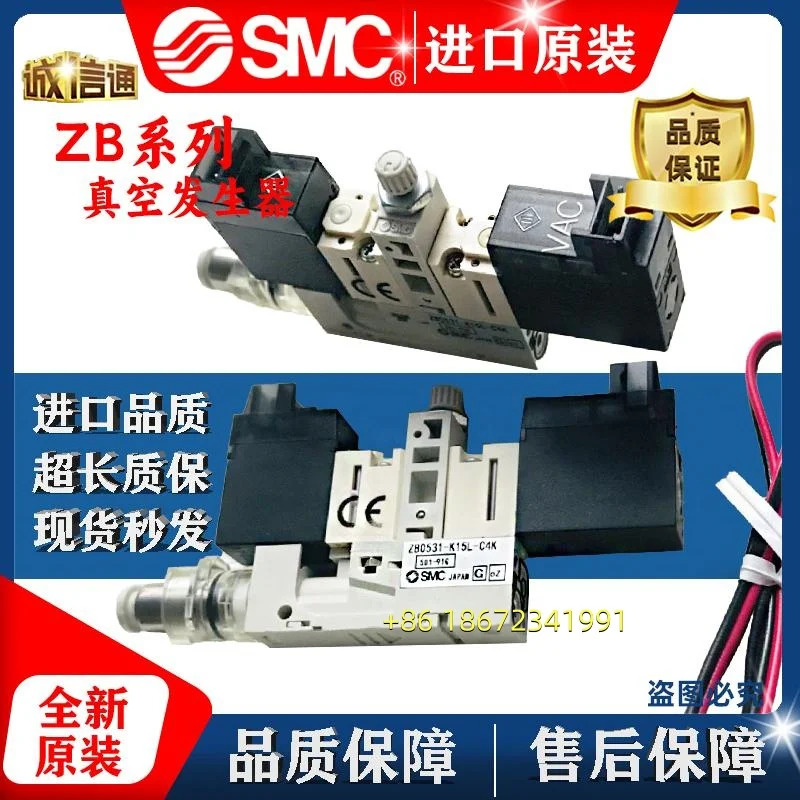 ZB0431-K15L-FAG-C4 ZB0531-K15L-FAMG-C4 ZZB03-S01M5 ZZB09-S01M5 SMC 진공 발생기