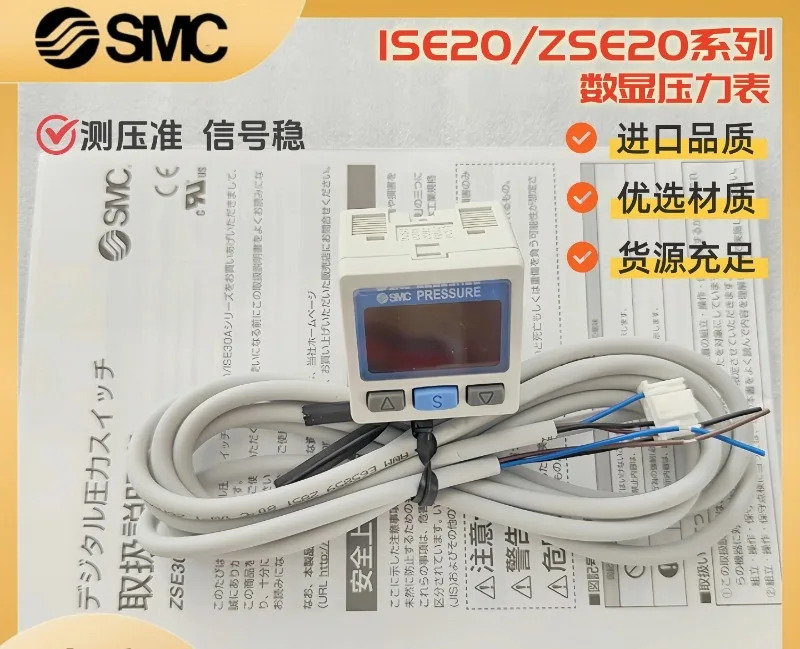 SMC 디지털 압력 게이지 ISE20F-N-M-01-L ZSE20-P-C4H-L ZSE20-P-M-C6 새