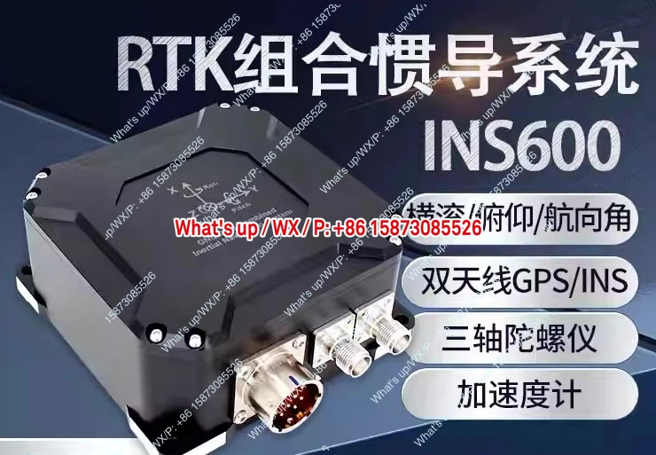 600 듀얼 GPS 통합 관성 항법 시스템 자이로스코프 3D 측정 장치