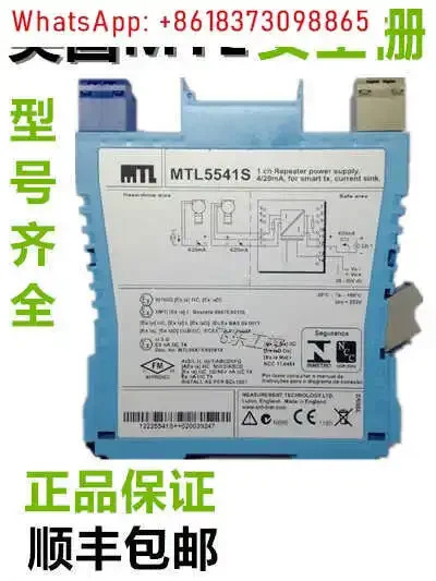 MTL 안전 배리어 전체 모델 5541 5531 5523 5046 5532 5599