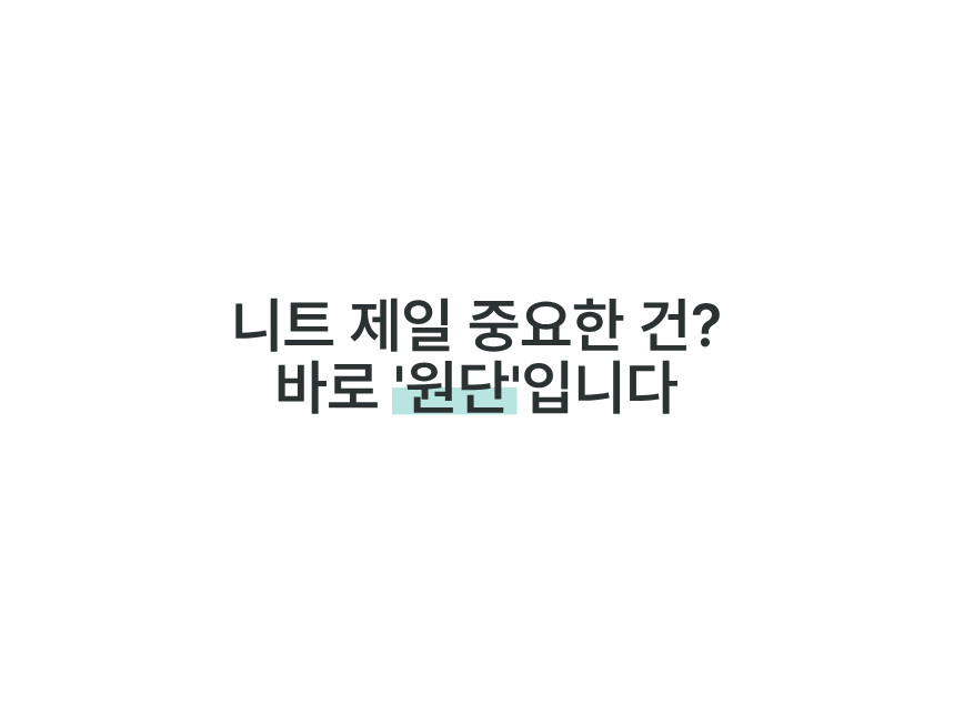 제목을_입력해주세요._-_복사본_(1)_-_2026-02-11T010748.067.png