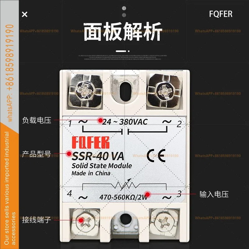 솔리드 스테이트 SSR-10VA10A 25VA 40VA60VA 80VA 100VA 전압 조절 릴레이