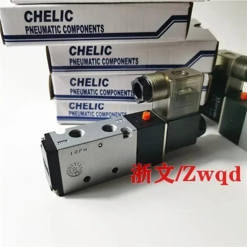 전자기 밸브 SV-5101 SK5101 2위치 5방향 단일 전기식 공압 반전