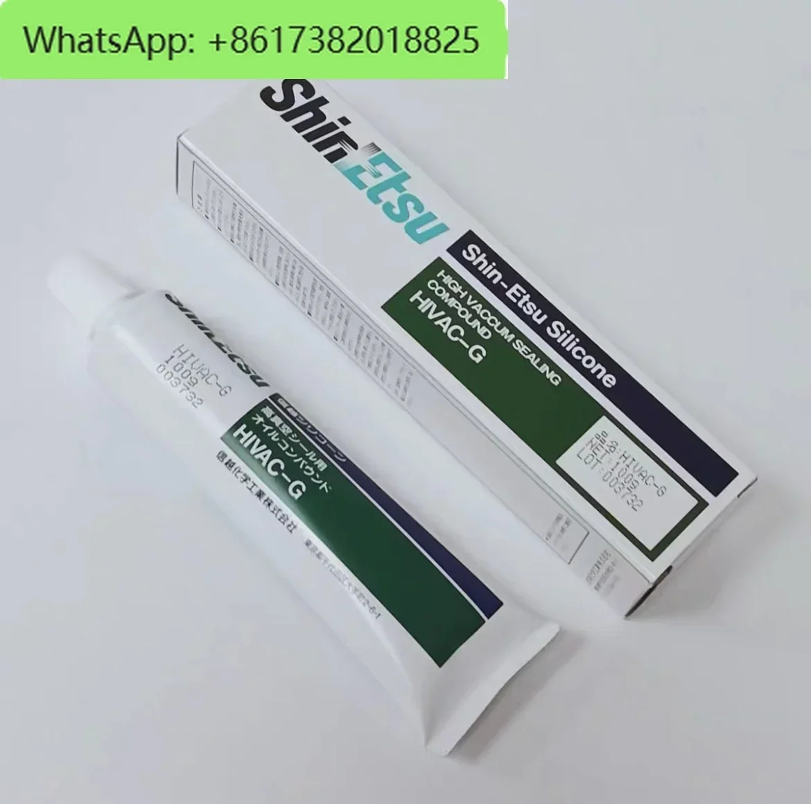 HIVAC-G/G-40M/G-501/KS-64/KS-61/G-746 고온 윤활 밀봉 그리스