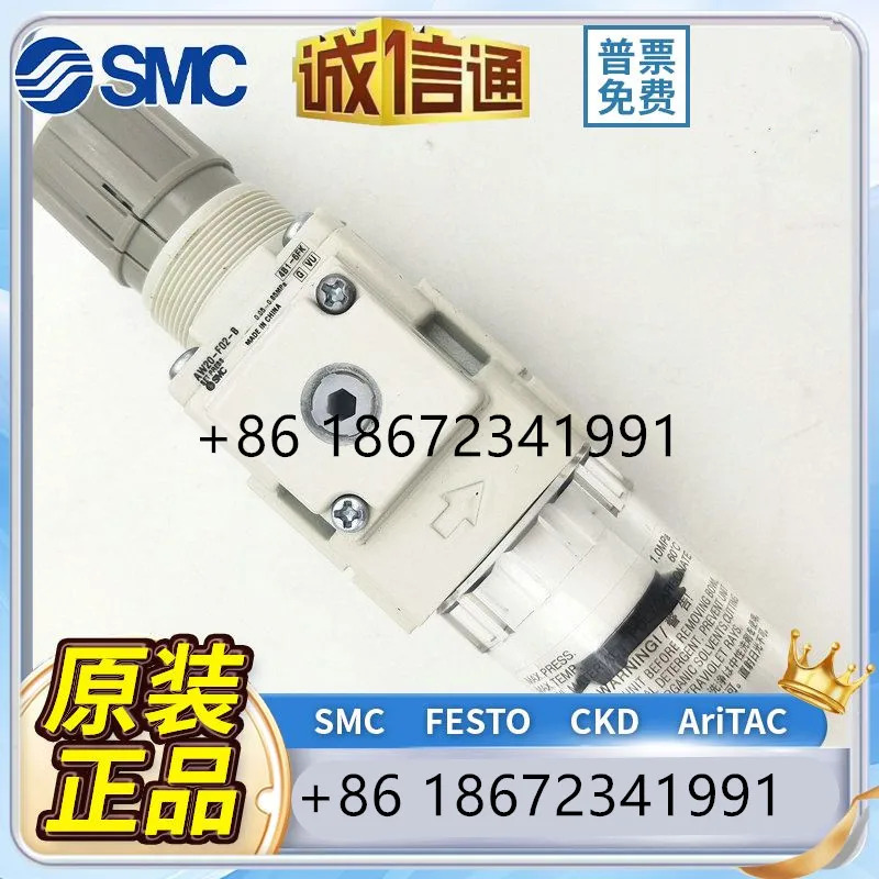W20-F02BC-B AW20-N02BG-2-A AW20-N02CE-BAW20-N02 SMC 압력 조절기