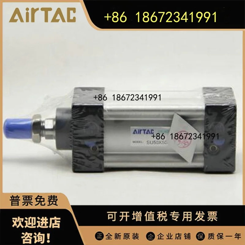 100/SU32X25X50X100X150X200X20S Airtac SU 표준 실린더실린더 직경은 32 스트로크는 25