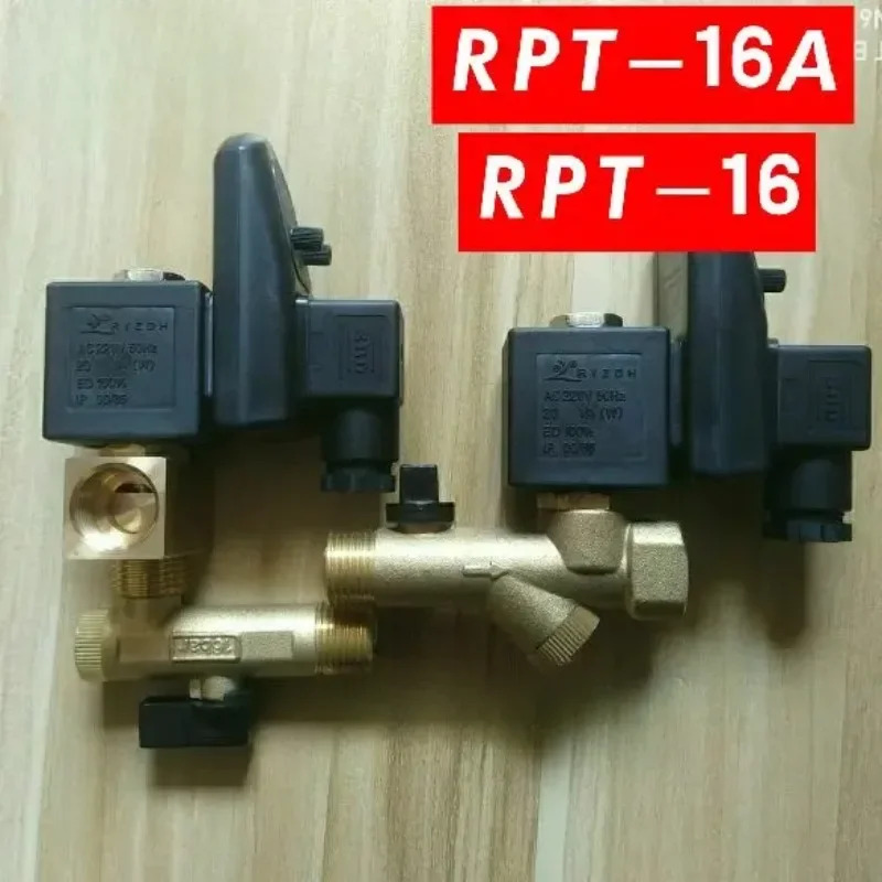 RPT-16B 220V 전타이밍 배수 밸브 에어 압축기 RPT-16