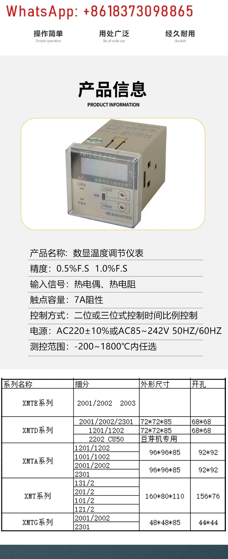 지능형 디지털 온도 컨트롤러 자동 고정밀 측정 XMTA 2001 2002