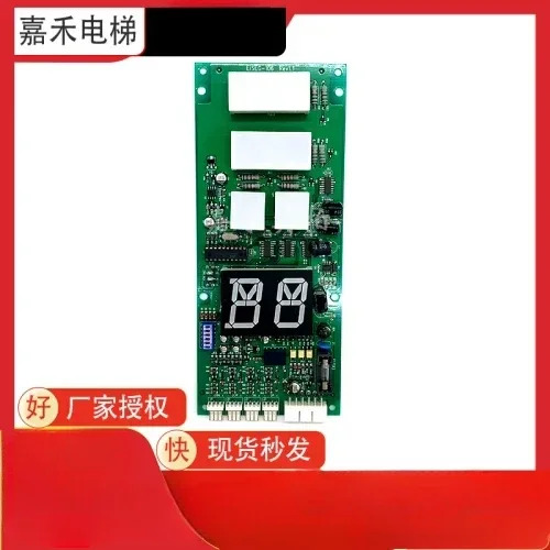 XinGM호환a 엘리베이터 외부 호출 디스플레이 보드 EiSEG-106EiSEG-108 통신 원본