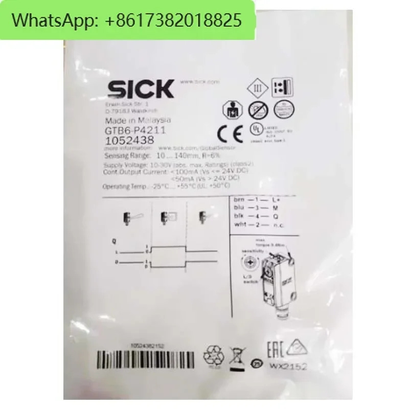 B6-P4211 확산 반사 광전센서 오리지널 원통형
