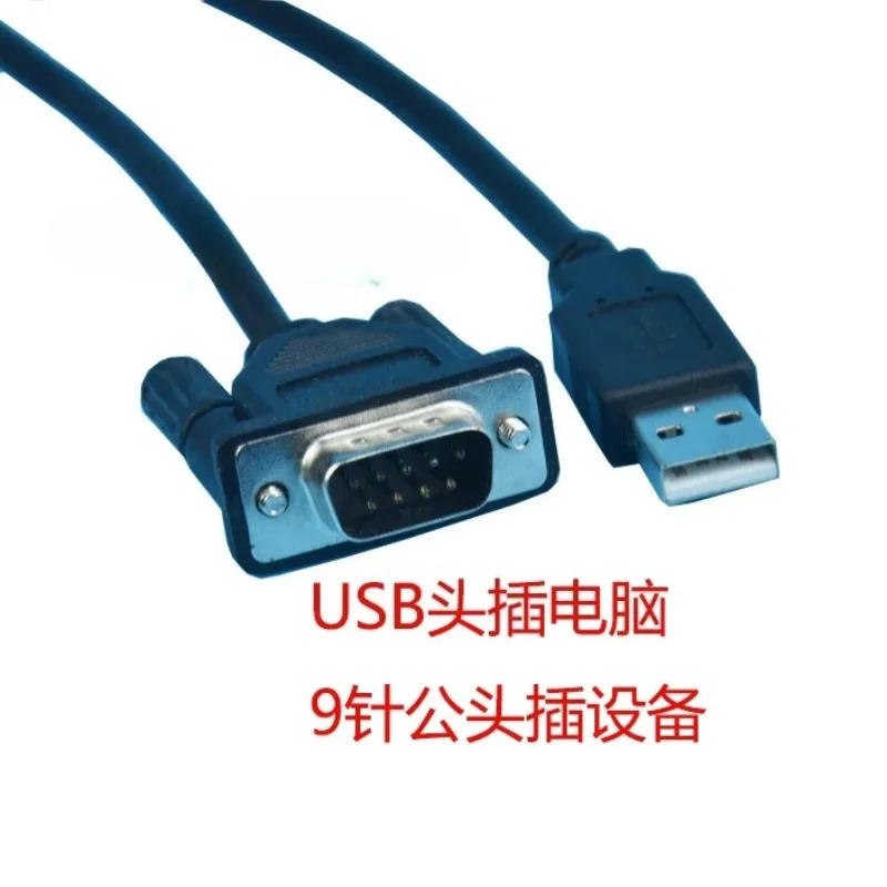CO-TRUST Hexinke Chuangsi PLC 프로그래밍 케이블 CTSC-100/200 다운로드 CTS7191-USB30